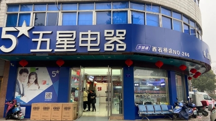 江陰市政協(xié)