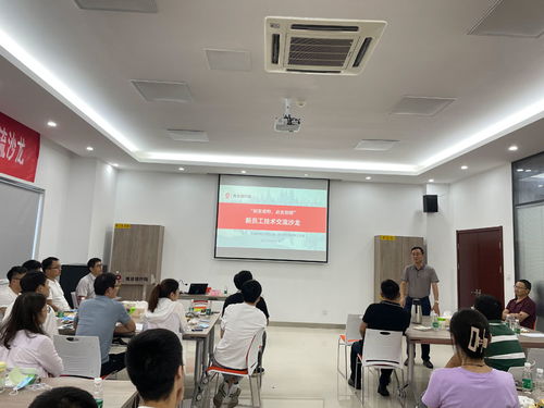 南京玻璃纖維研究設(shè)計(jì)院技術(shù)交流 推動行業(yè)創(chuàng)新與協(xié)同發(fā)展