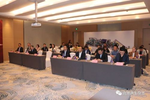 新能源電池全組分回收技術(shù)交流發(fā)布會暨德國BHS與北京朋米科技簽約戰(zhàn)略合作