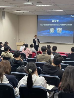 CIMT 2023 蓋勒普技術(shù)交流會(huì)圓滿舉行，共話智能制造未來(lái)